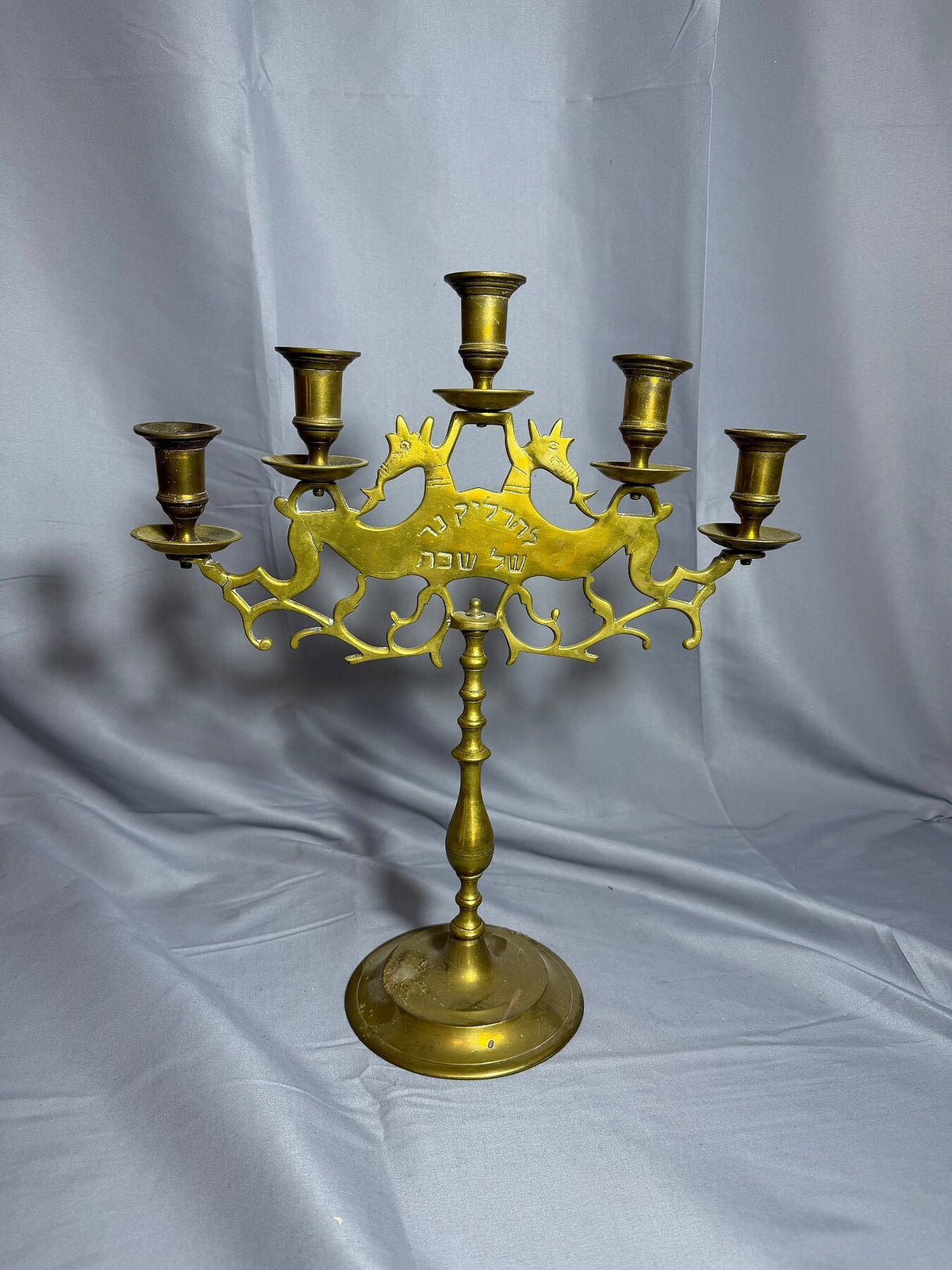 Vintage Brass 5-Branch Shabbat Candelabra Deer Motif Hebrew Text photo 1