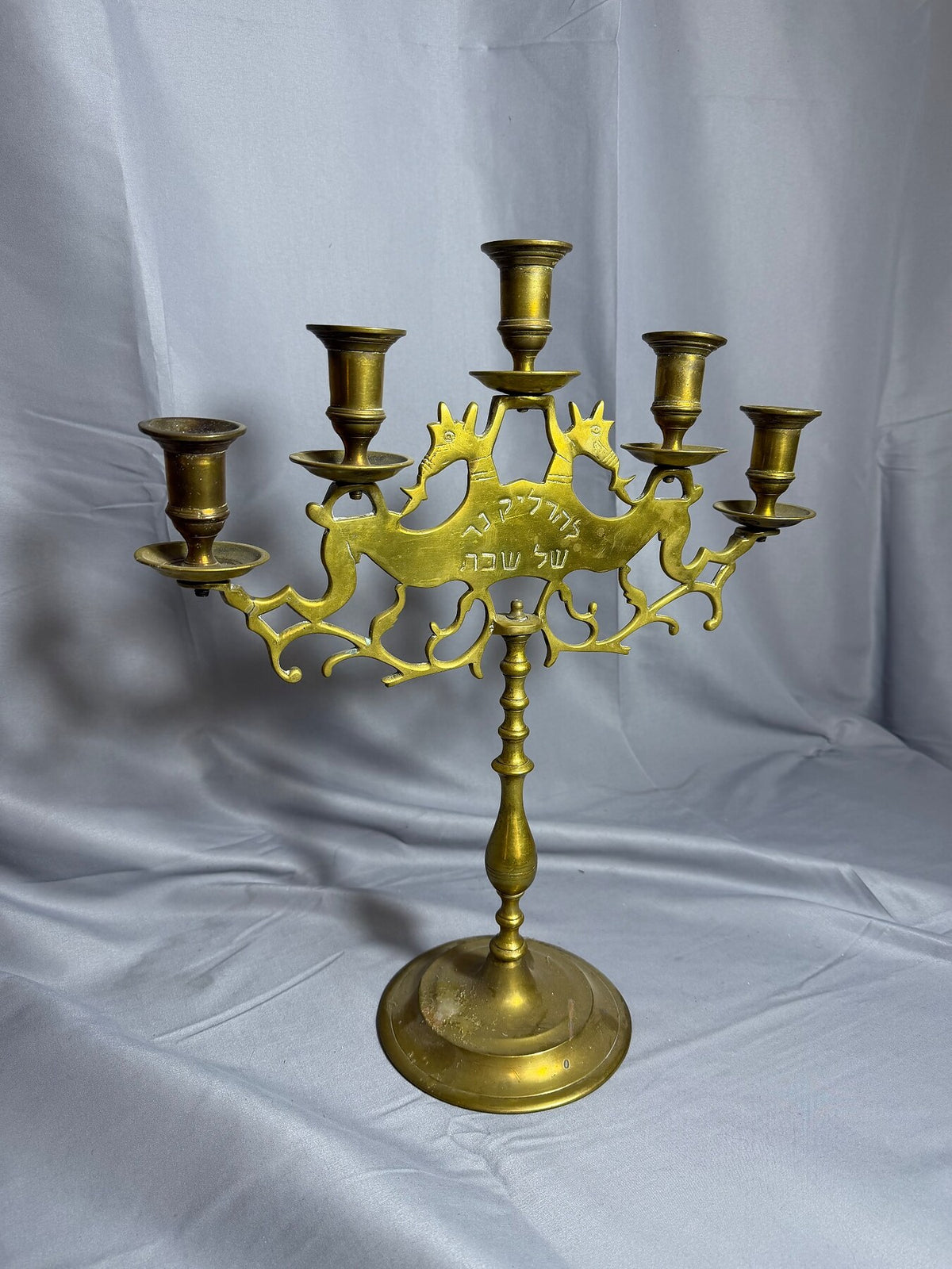 Vintage Brass 5-Branch Shabbat Candelabra Deer Motif Hebrew Text photo 2
