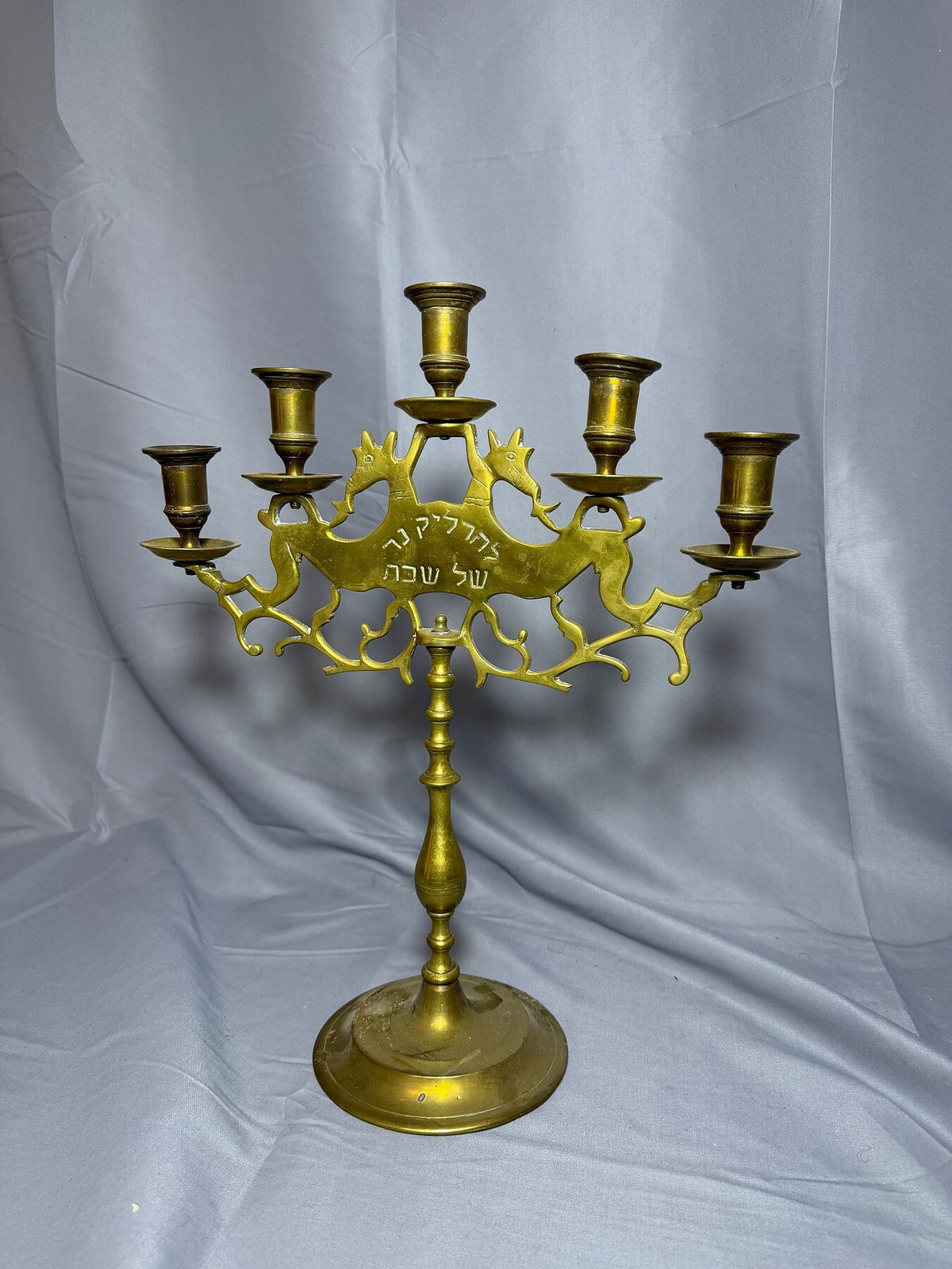 Vintage Brass 5-Branch Shabbat Candelabra Deer Motif Hebrew Text photo 3