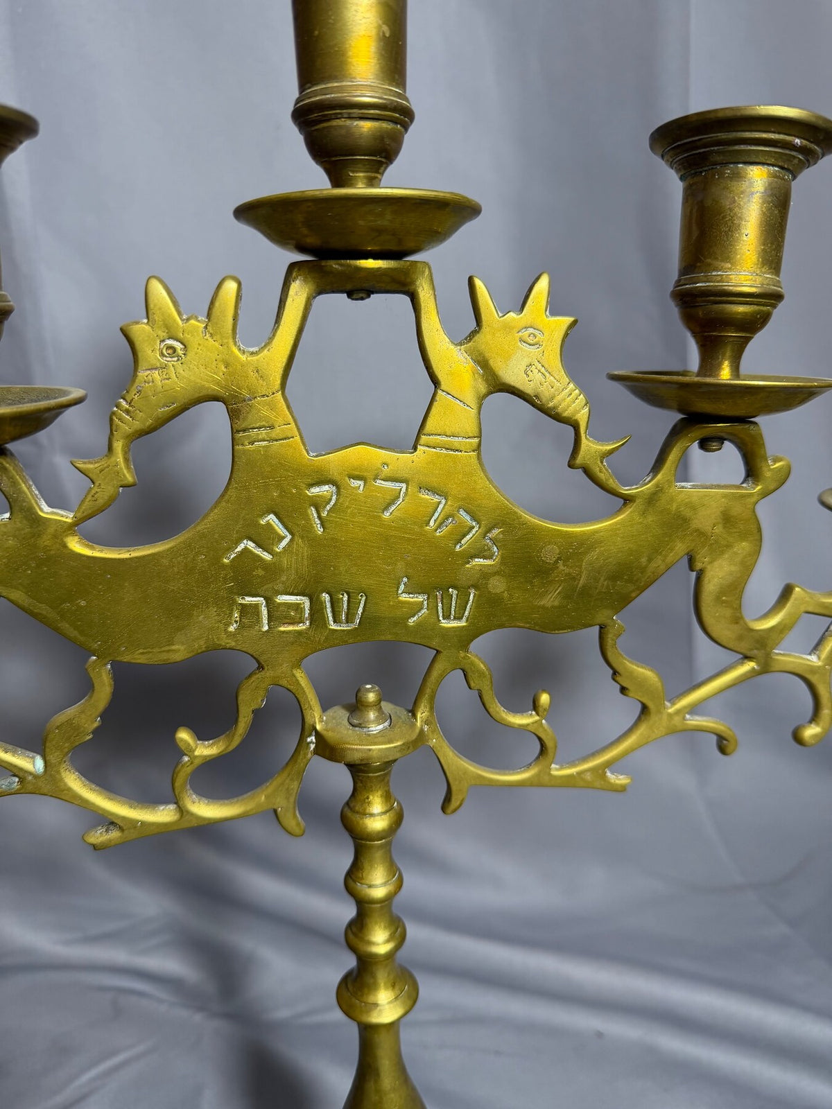 Vintage Brass 5-Branch Shabbat Candelabra Deer Motif Hebrew Text photo 4