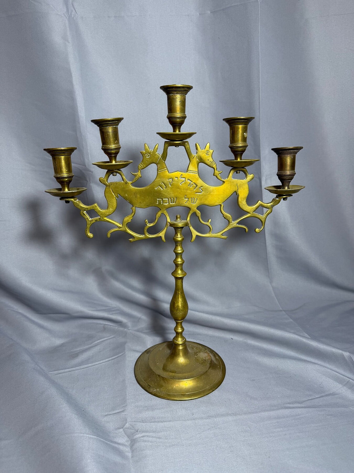 Vintage Brass 5-Branch Shabbat Candelabra Deer Motif Hebrew Text photo 5