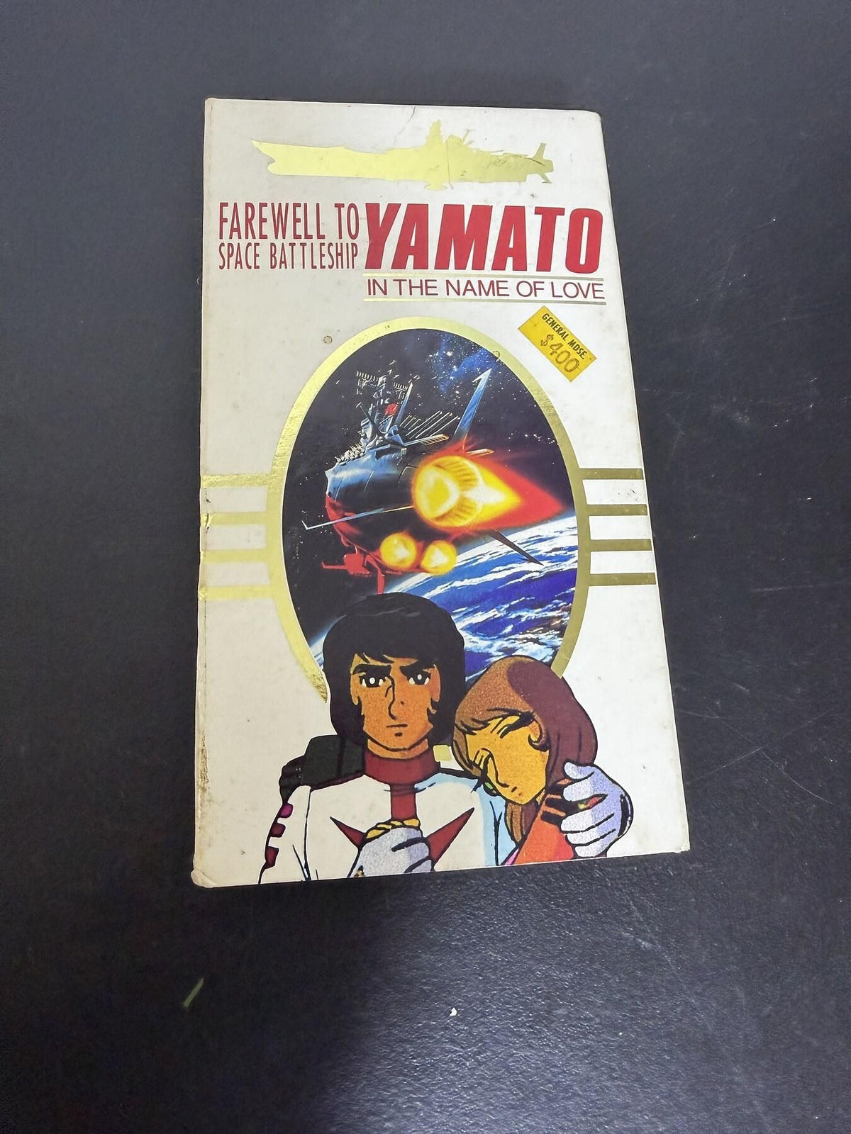 Vintage Farewell to Space Battleship Yamato VHS 1994 English Dubbed - Wormhole Thrift