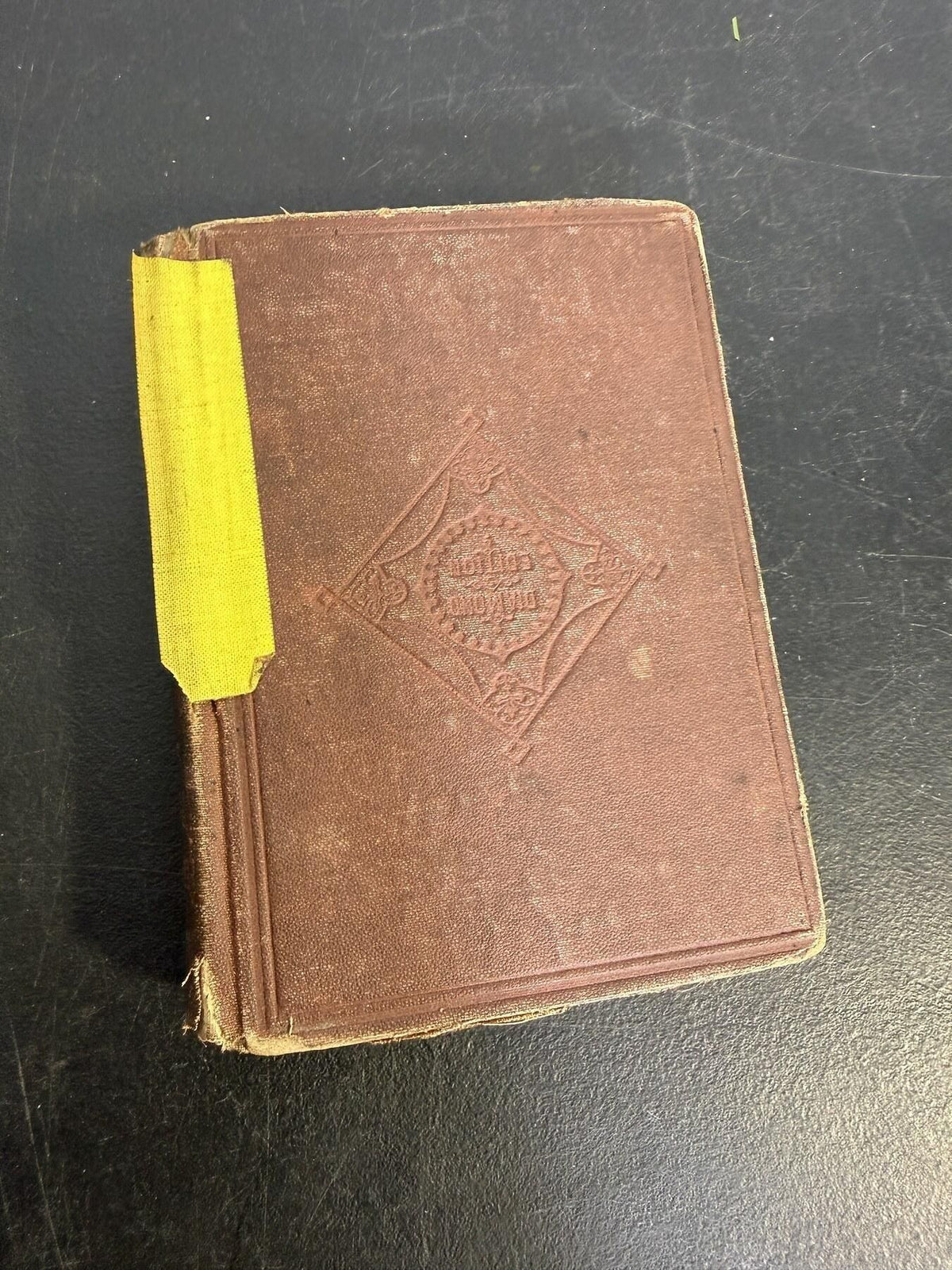 Antique 1866 Alfred Tennyson Poetical Works Diamond Edition Book - Wormhole Thrift
