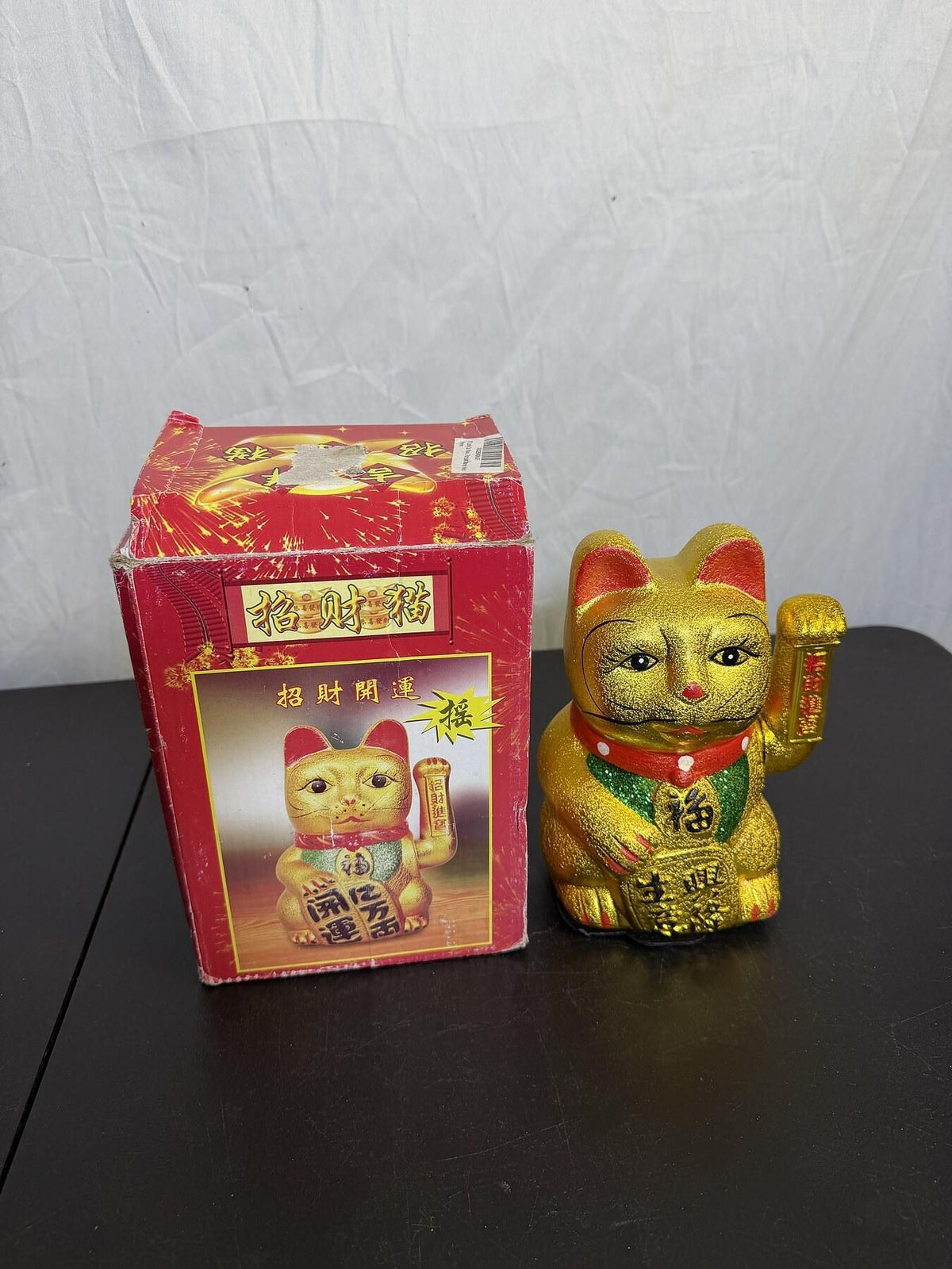 Golden Waving Maneki Neko Lucky Cat Figurine with Box - 7.5" Tall - Wormhole Thrift