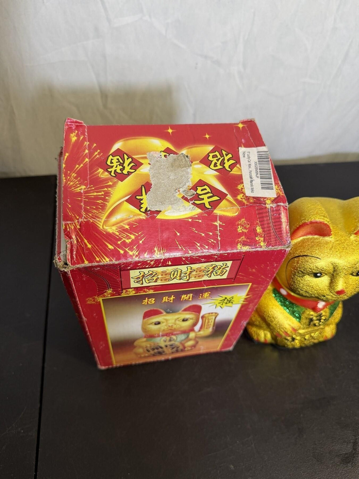 Golden Waving Maneki Neko Lucky Cat Figurine with Box - 7.5" Tall - Wormhole Thrift
