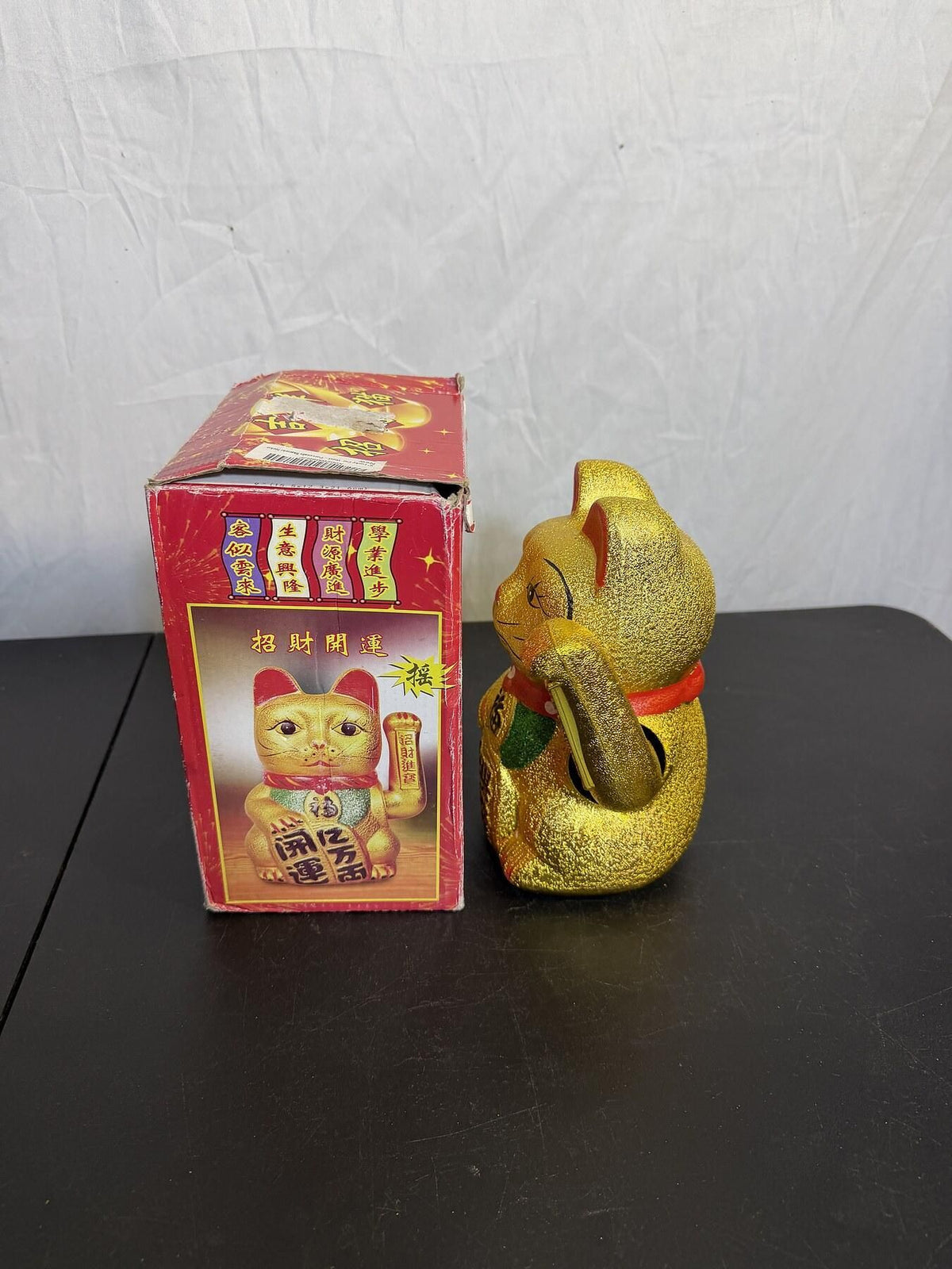 Golden Waving Maneki Neko Lucky Cat Figurine with Box - 7.5" Tall - Wormhole Thrift