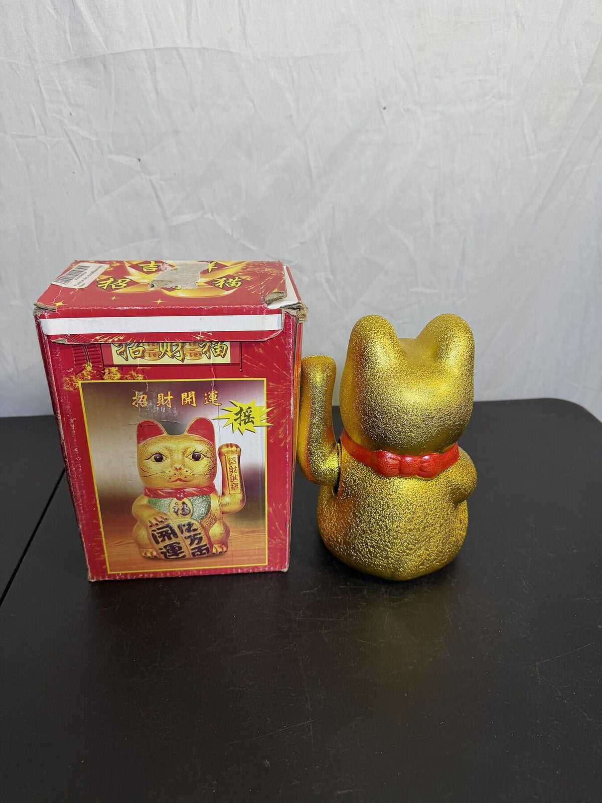 Golden Waving Maneki Neko Lucky Cat Figurine with Box - 7.5" Tall - Wormhole Thrift