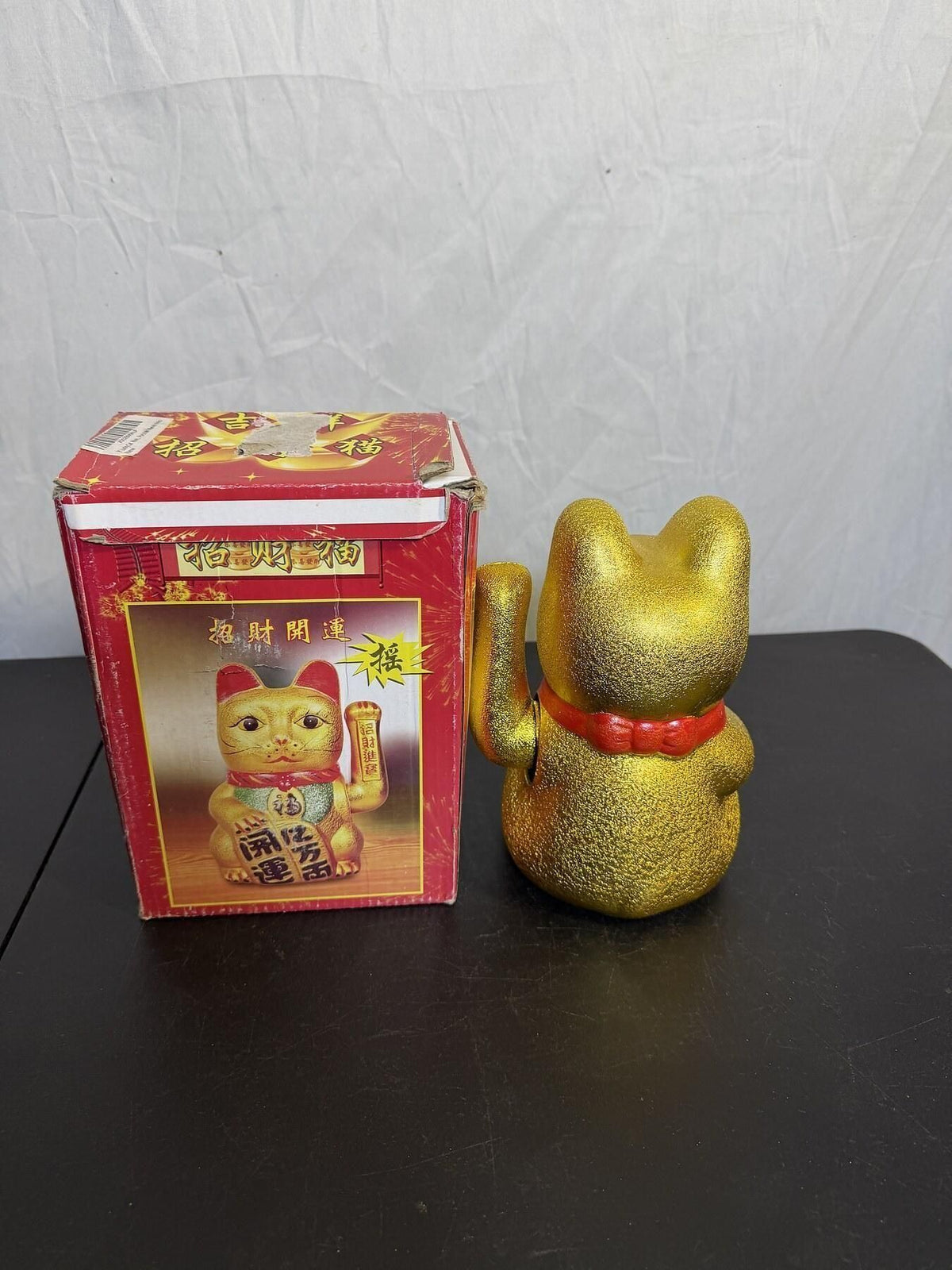 Golden Waving Maneki Neko Lucky Cat Figurine with Box - 7.5" Tall - Wormhole Thrift